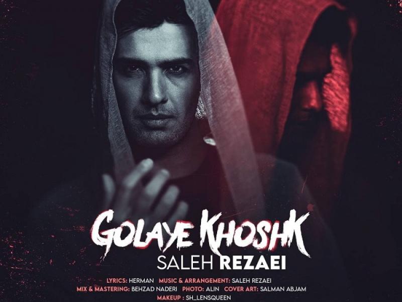 Golhaye Khoshk